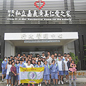 活動剪影 106年輔仁中學團體康樂活動