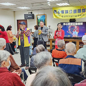 活動剪影 開心家族