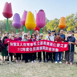 活動剪影 112年度自強旅遊活動