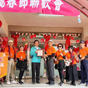 活動剪影 114年春節聯歡活動