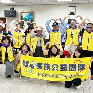 活動剪影 113.03.20 開心公益團隊