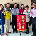 活動剪影 108年2月份蘭潭之星公益團隊