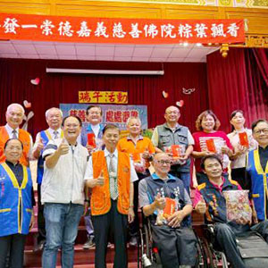 114年嘉義慈善佛院粽葉飄香活動