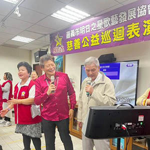 113.12.26 明日之星公益團隊