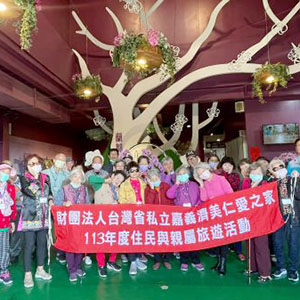 114年住民自強活動